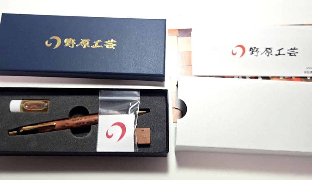 野原工芸 セコイア瘤 レッドウッド瘤 バーズアイ 山杢 固定式口金 付属