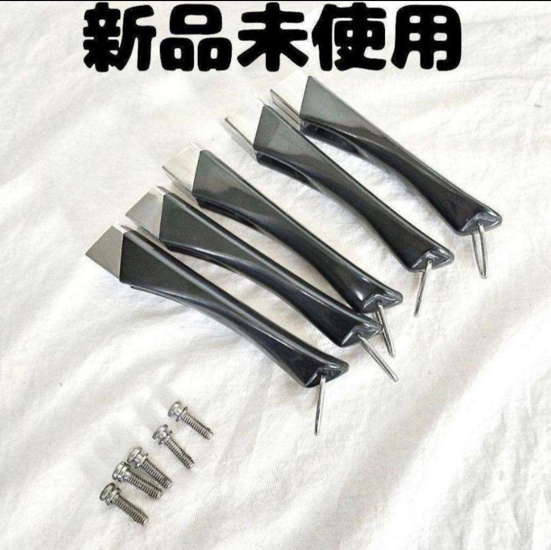 専用5本 アムウェイ旧型フライパン ソースパン 交換用 取っ手 ロングハンドル↓