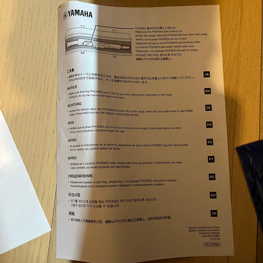 YAMAHA デジタルサックス YDS-150