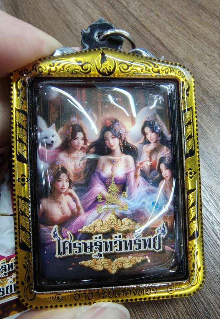 【高級品！】タイのお守りプラクルアン！高級九尾の狐！恋愛運&金運アップ！