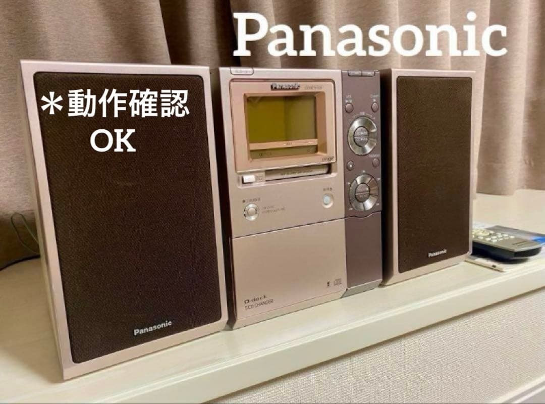 パナソニックSDステレオシステムブラウン SC-PM770SDコンポCDMD