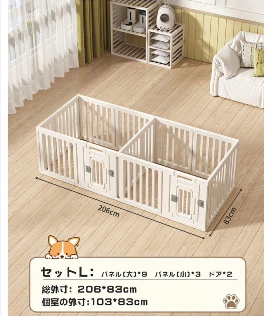 ペットサークル　ケージ　ドア付き　高さ60cm
