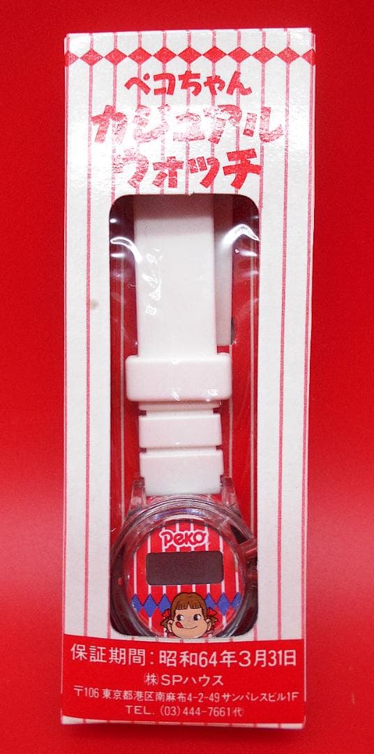 【非売品】不二家　ペコちゃん　首ふり人形　未使用　ひなまつりキャンペーン当選品