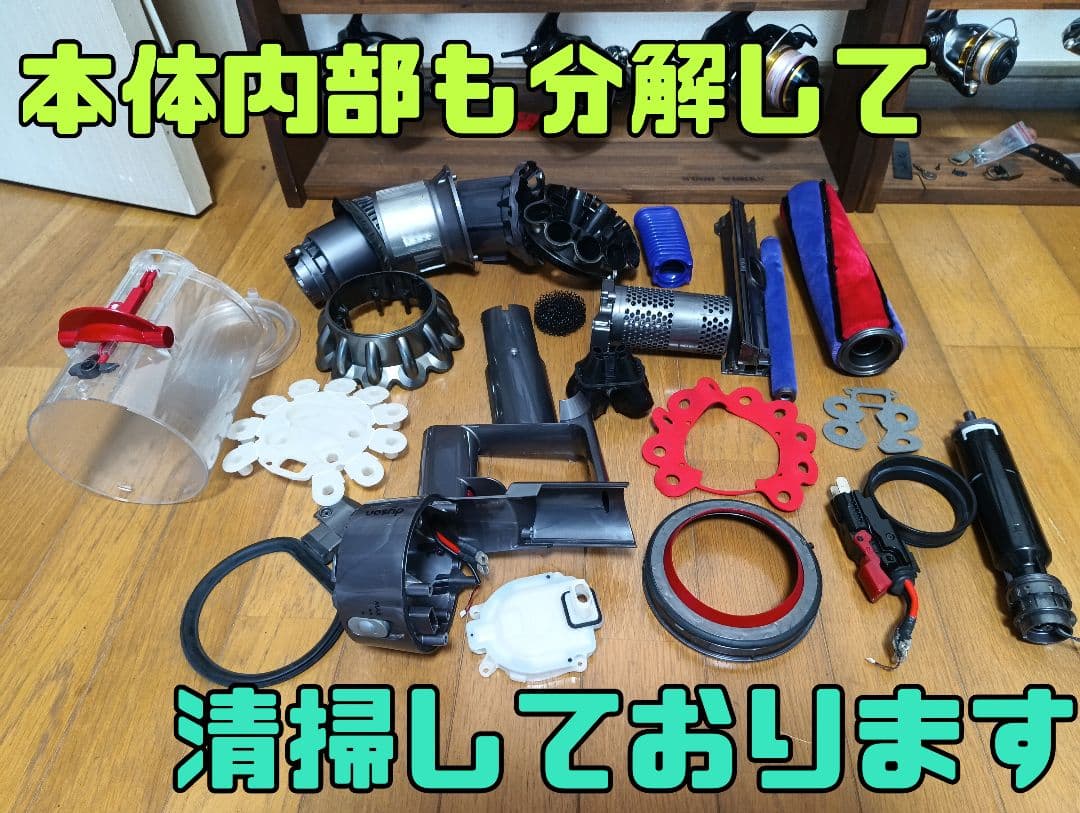【分解清掃済み＆動作品】ダイソン掃除機 dyson sv12 V10