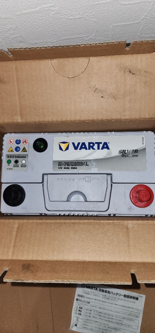 カーバッテリー　 N-70/80B24L