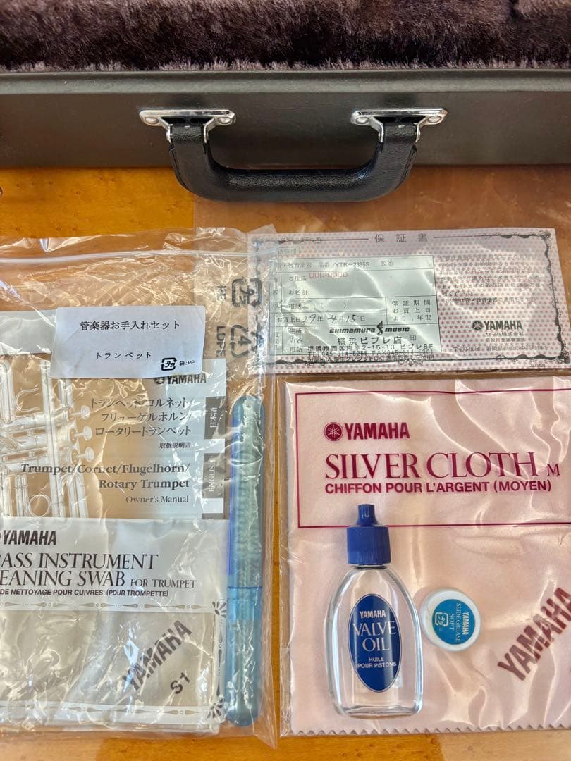 ヤマハ トランペット YTR-2335S ケース付