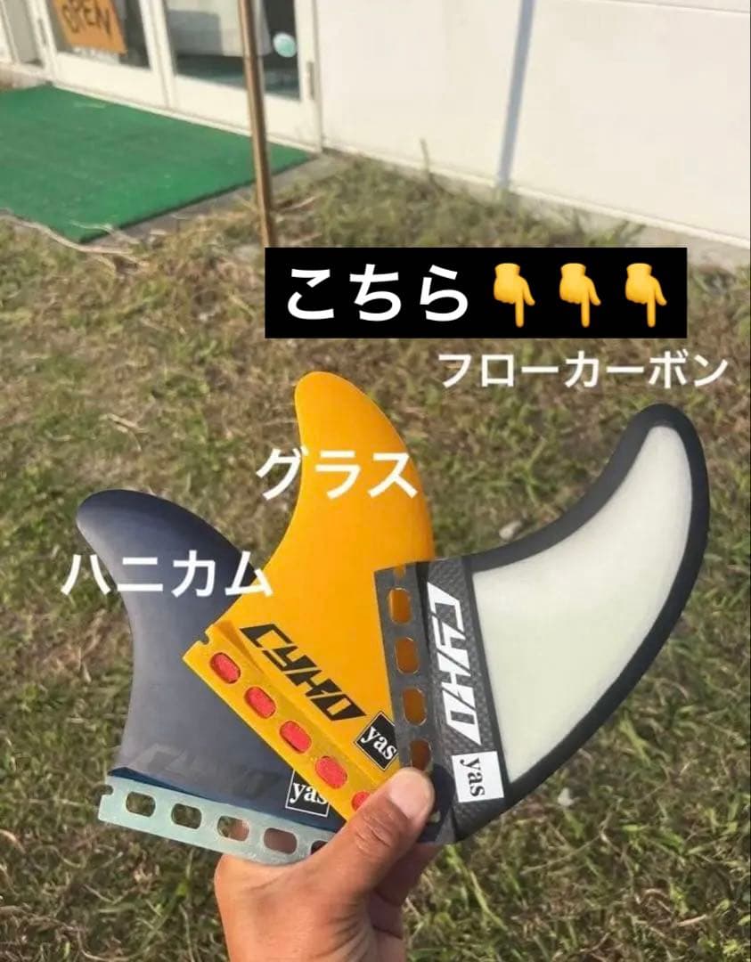 futures フューチャー cykoサイコ yas スラスター　トライ