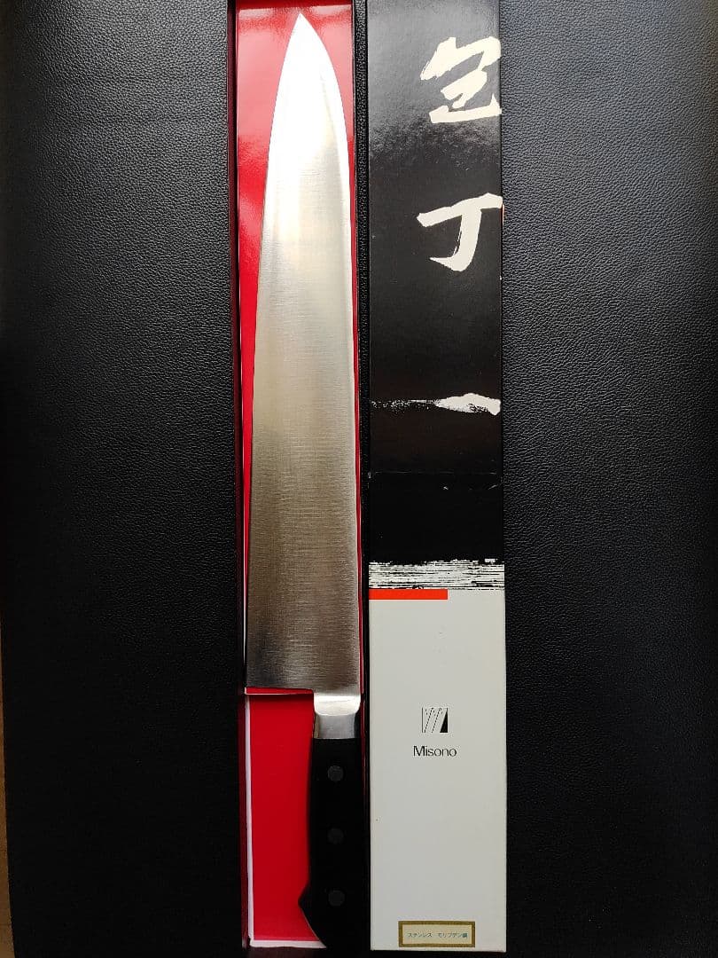 刃渡り36センチ ミソノ　Misono　 牛刀 ステンレスモリブデン鋼 未使用