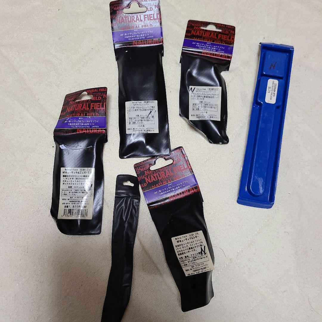 ネイルサロン使用のニッパー各種　ネイル検定