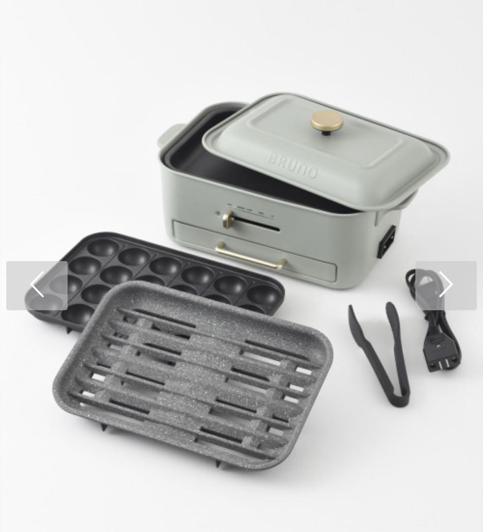 BRUNO コンパクトグリルホットプレート　グリーン　新品　ブルーノ
