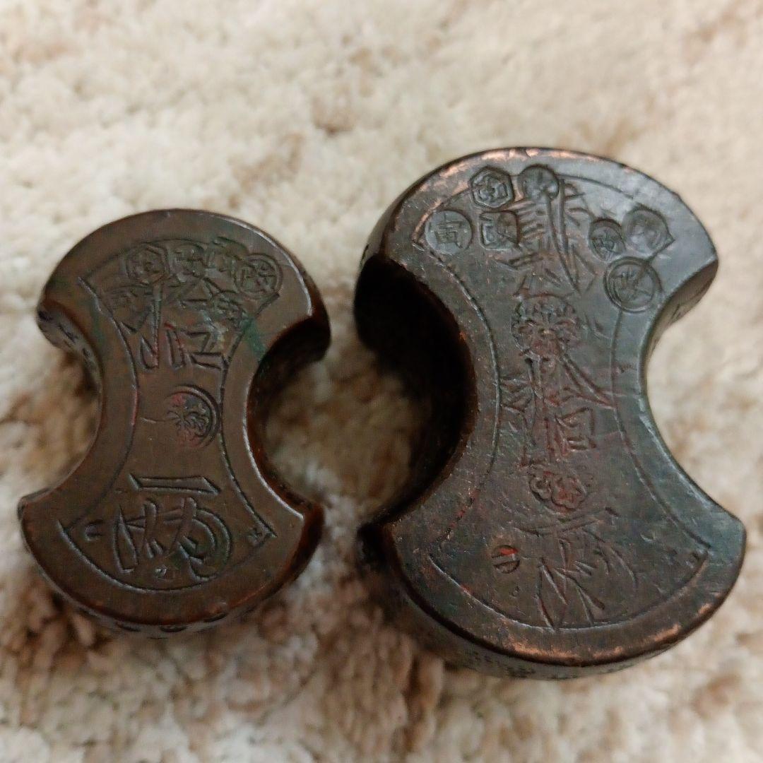 後藤分銅　20両　10両　骨董品