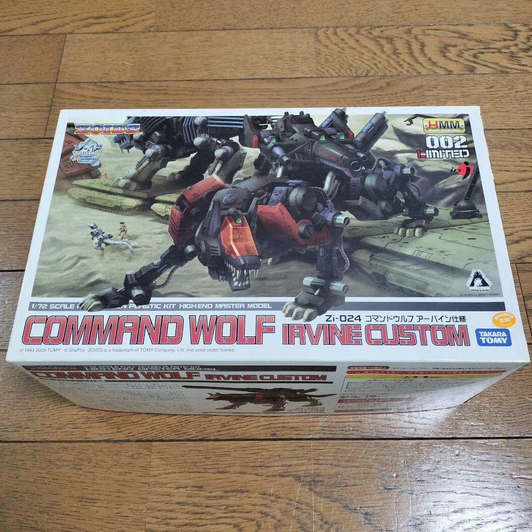 ZOIDS HMM コマンドウフル アーバイン仕様