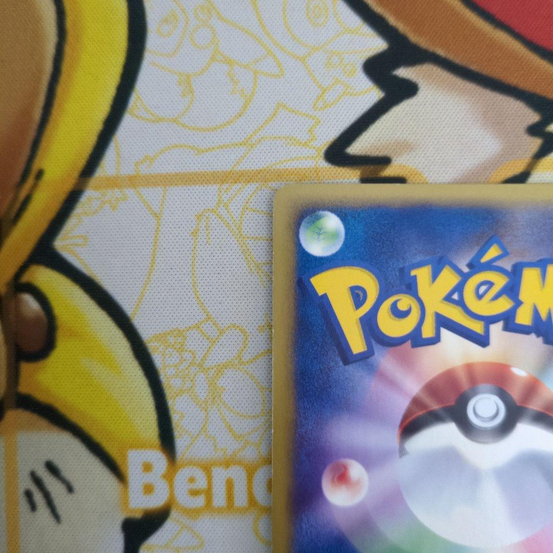 カードe レアコイル 074/092 ホロ 傷あり