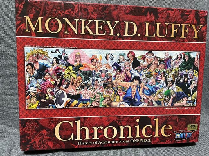 ワンピースのジグソーパズル 950ピース