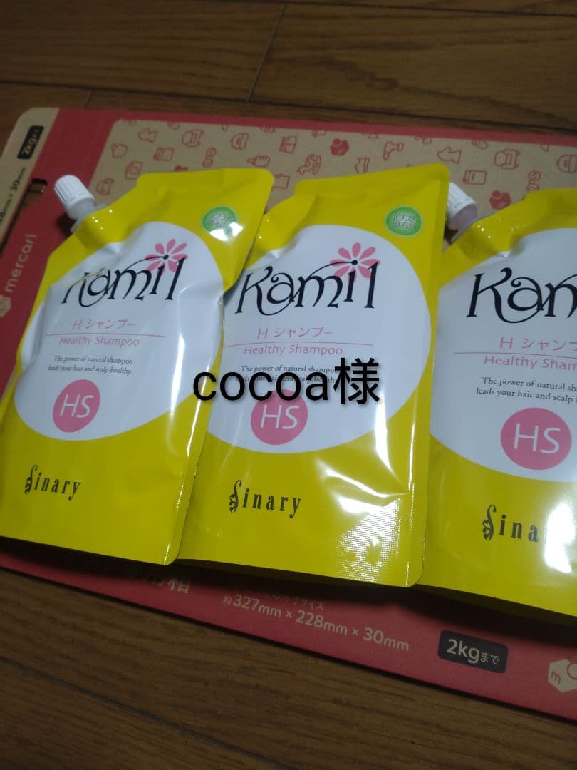 cocoa様