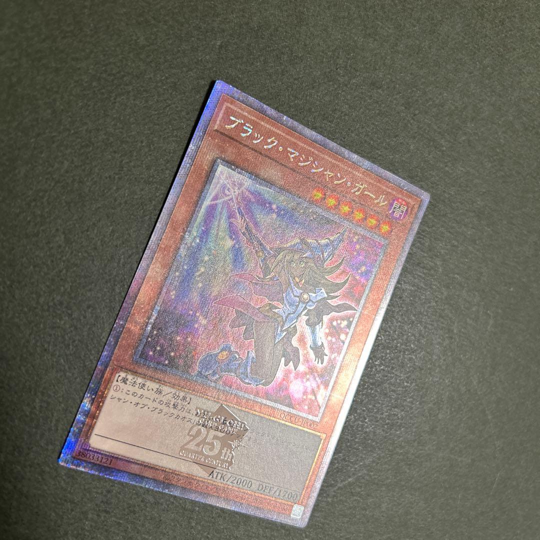 遊戯王　ブラックマジシャンガール 25th 絵違い QCCU-JP002 日版