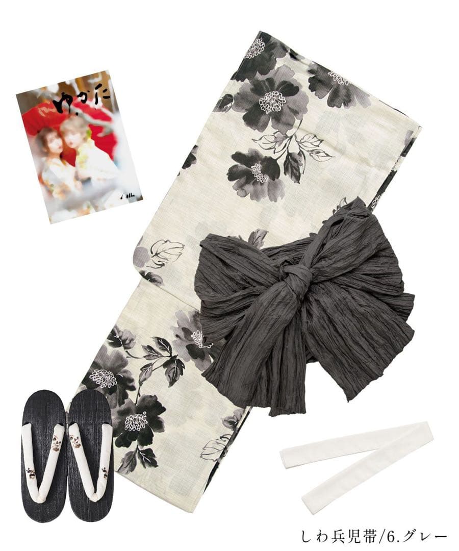 DITA 浴衣5点セット【京の水墨画】