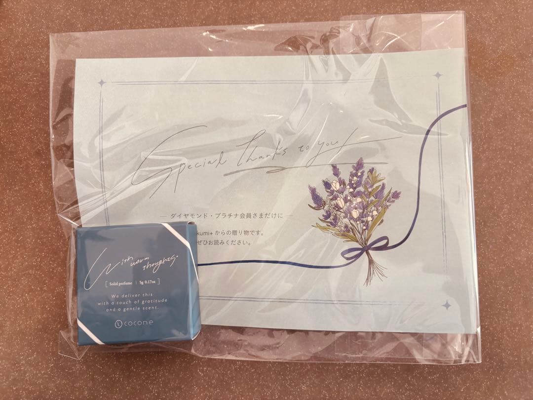 cocone クレイクリームシャンプー　詰め替え用　6個セット　おまけ２つ！