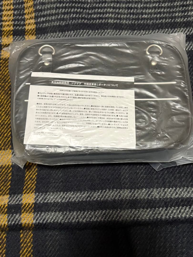 真天地開闢集団-ジグザグ - 守護皮革袋(ポーチ)