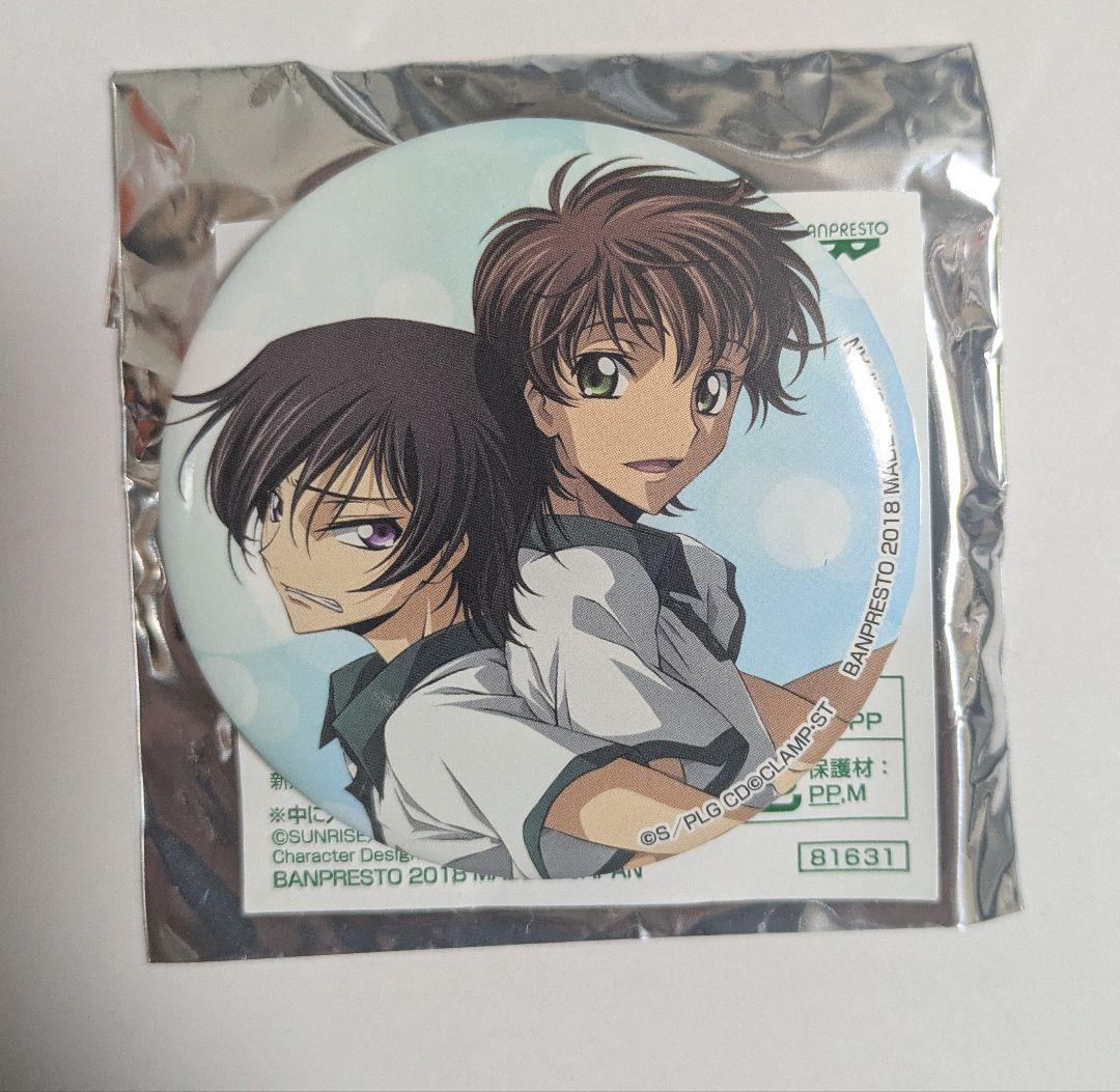 コードギアス ルルーシュ スザク 缶バッジ 一番カフェ