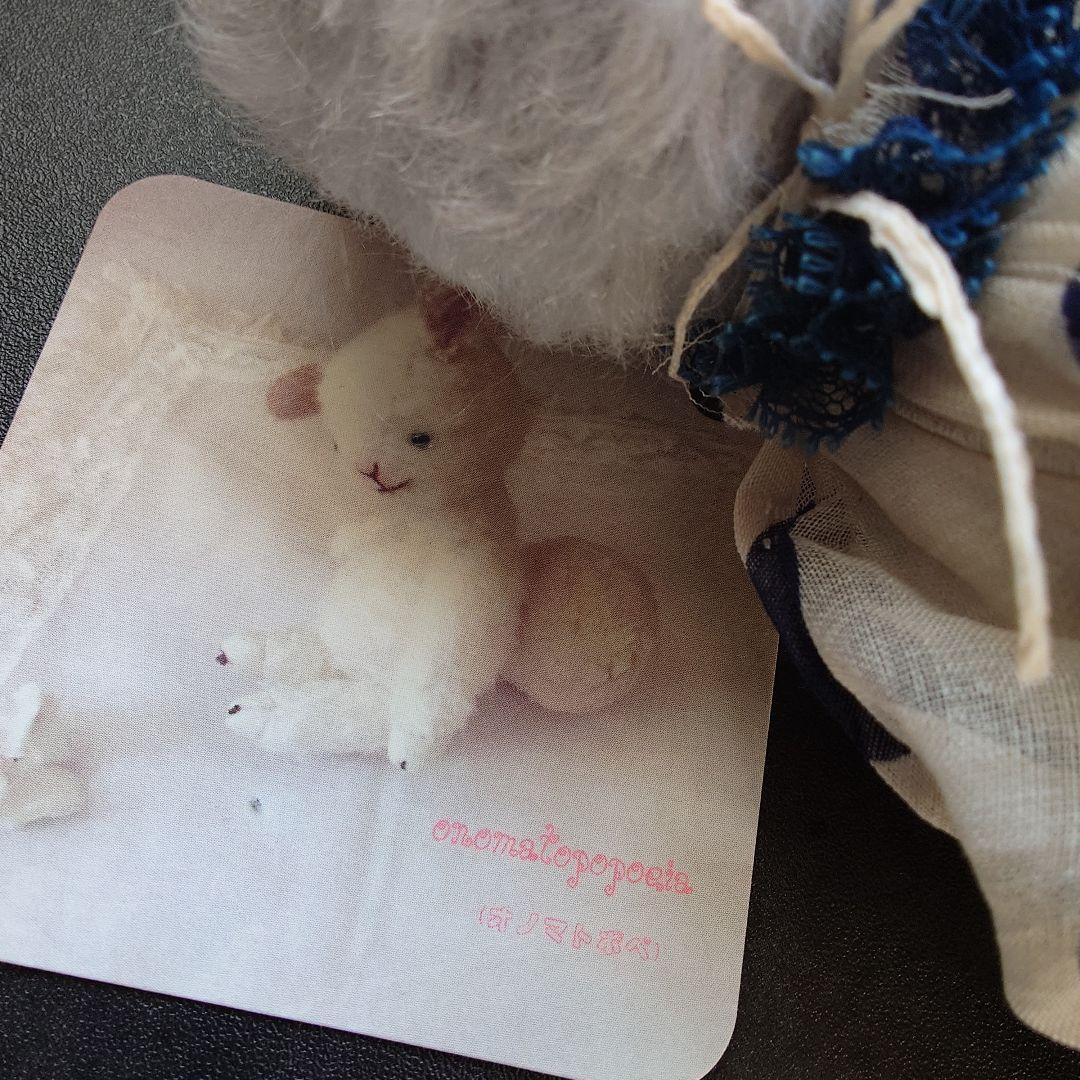 作家さま　うさぎぬいぐるみ