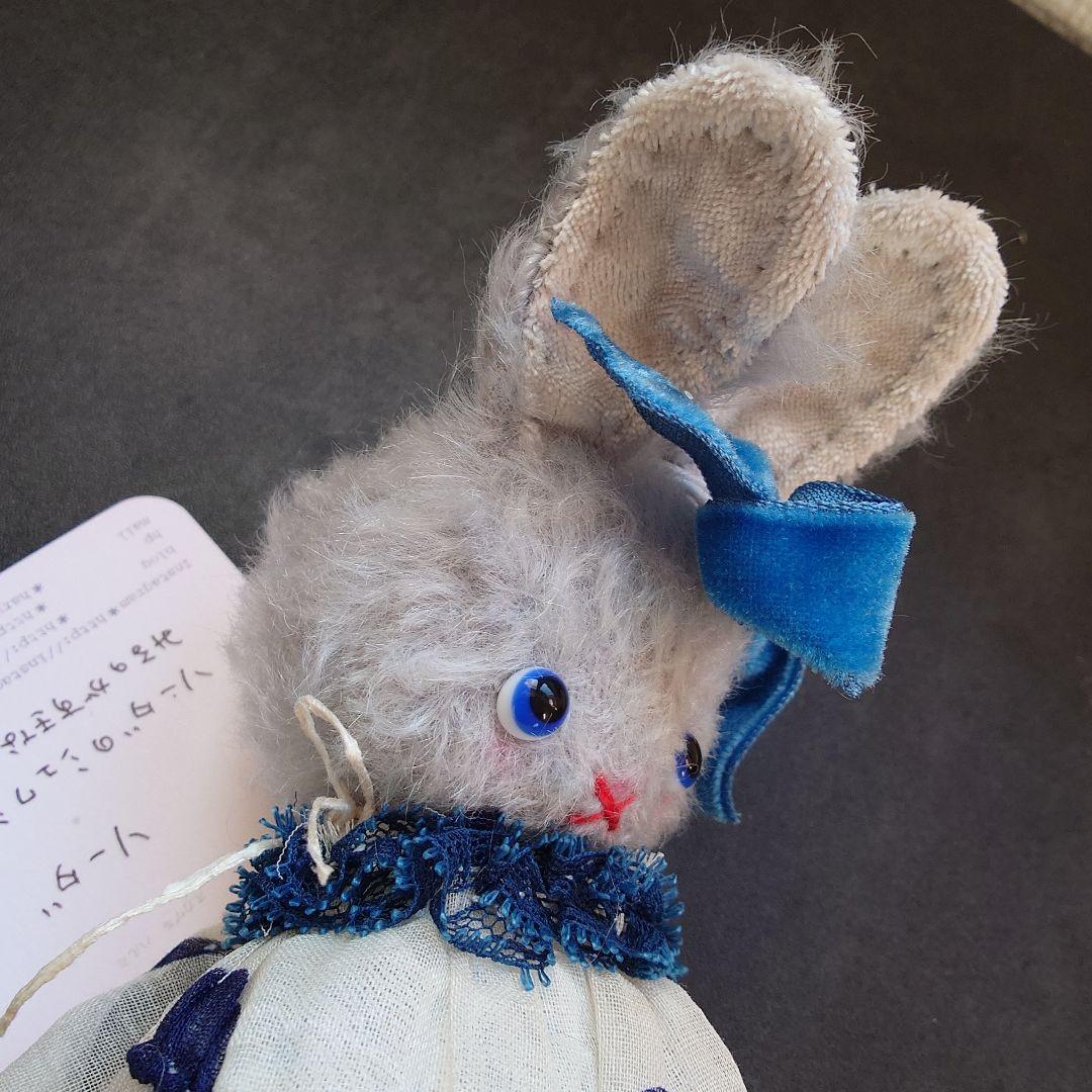 作家さま　うさぎぬいぐるみ
