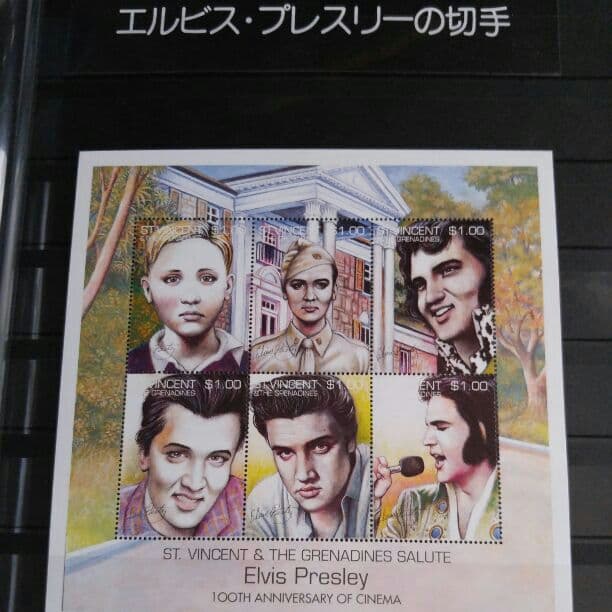 エルビスプレスリー記念切手