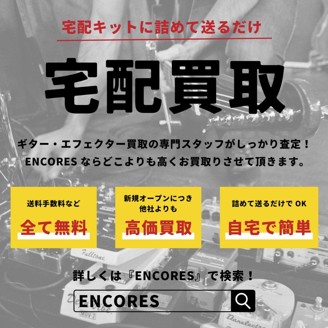 Pro Co RAT2 Distortion Pedal ディストーション