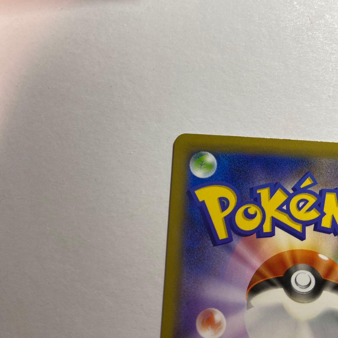 名探偵ピカチュウ PROMO S-Pプロモカード 099/S-P とぼとぼかえる