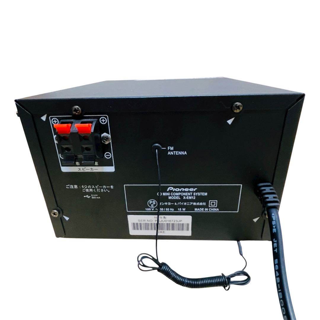 【良品】PioneerパイオニアCDミニコンポ X-EM22 リモコン付