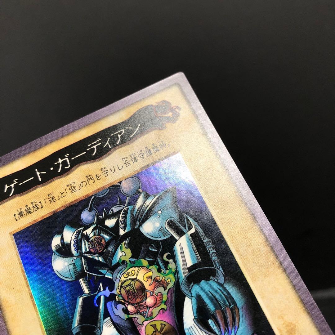 ハゼゾンタマール 37▢ゲート・ガーディアン バンダイ版 KM0821-1