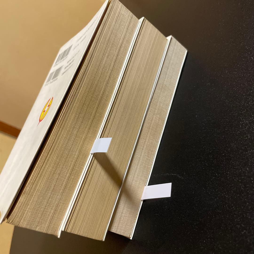 D&Dルールサイクロペディア①～③　3冊セット　825