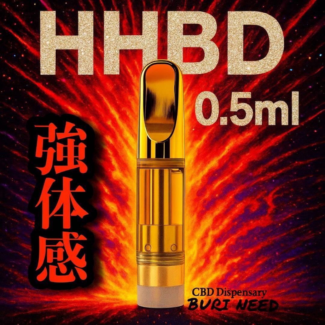 HHBDリキッド0.5ml# CBD CBN CBP H4CBH CPX ●１