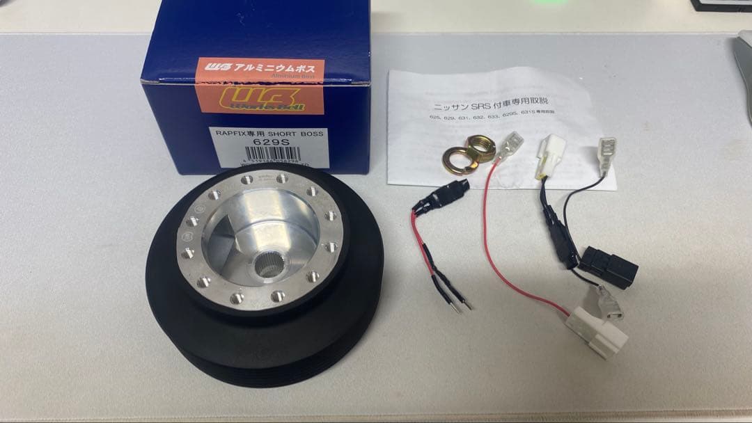 ワークスベル 日産車用 ラフィックス専用ショートボス 629S