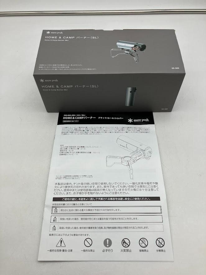peak　&CAMPバーナー　GS-600　シルバー