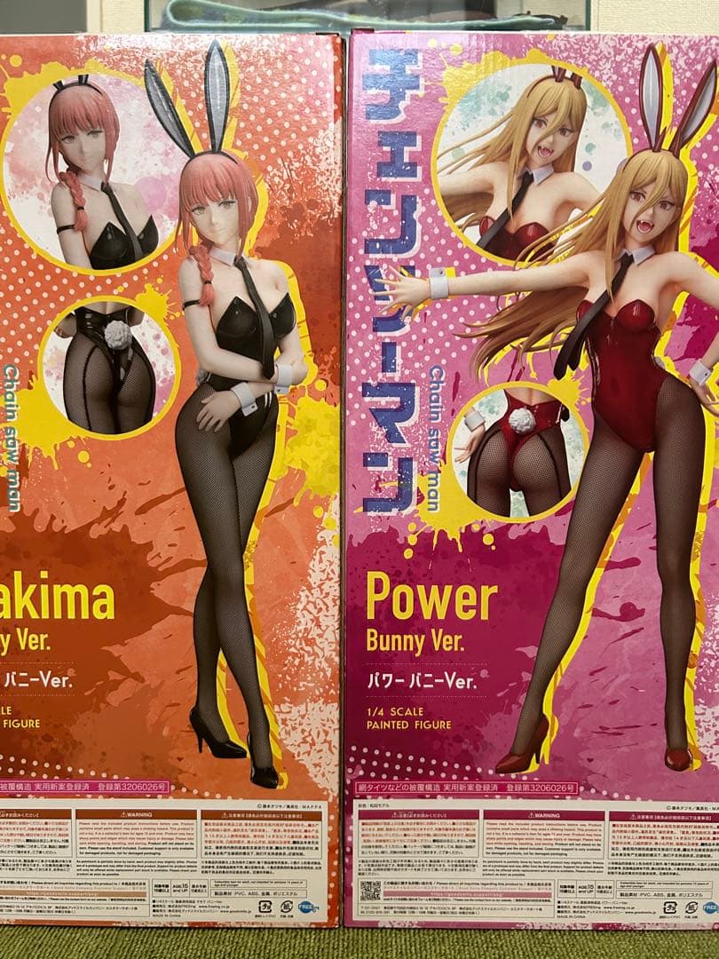 （初版）チェンソーマン パワー・マキマ バニーVer. フィギュアセット