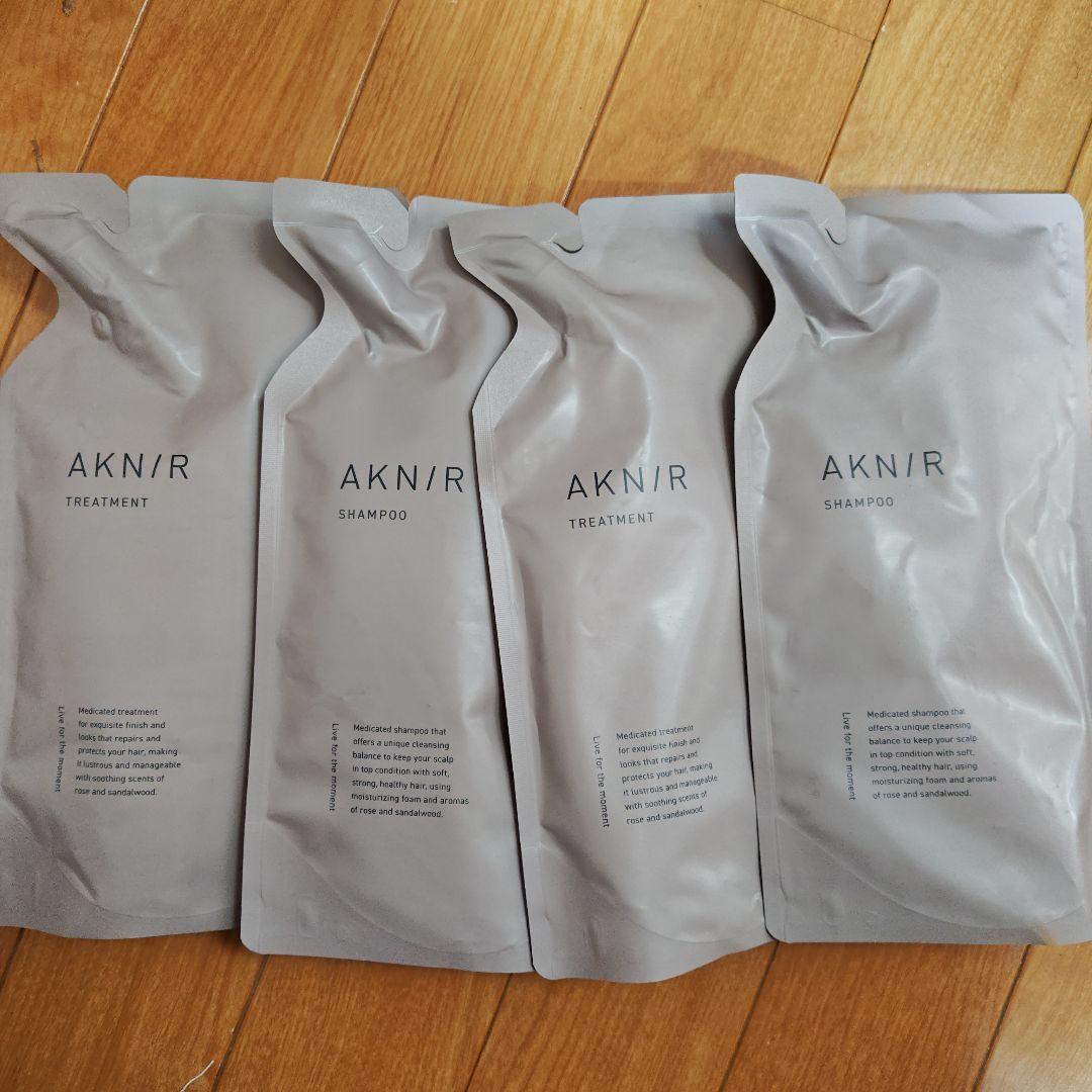 AKNIR 詰め替え シャンプー・トリートメント 2袋づつ