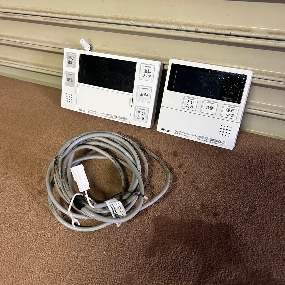 CL27★リンナイ★ 23年製 給湯器 ecoジョーズ RUF-K206SAW