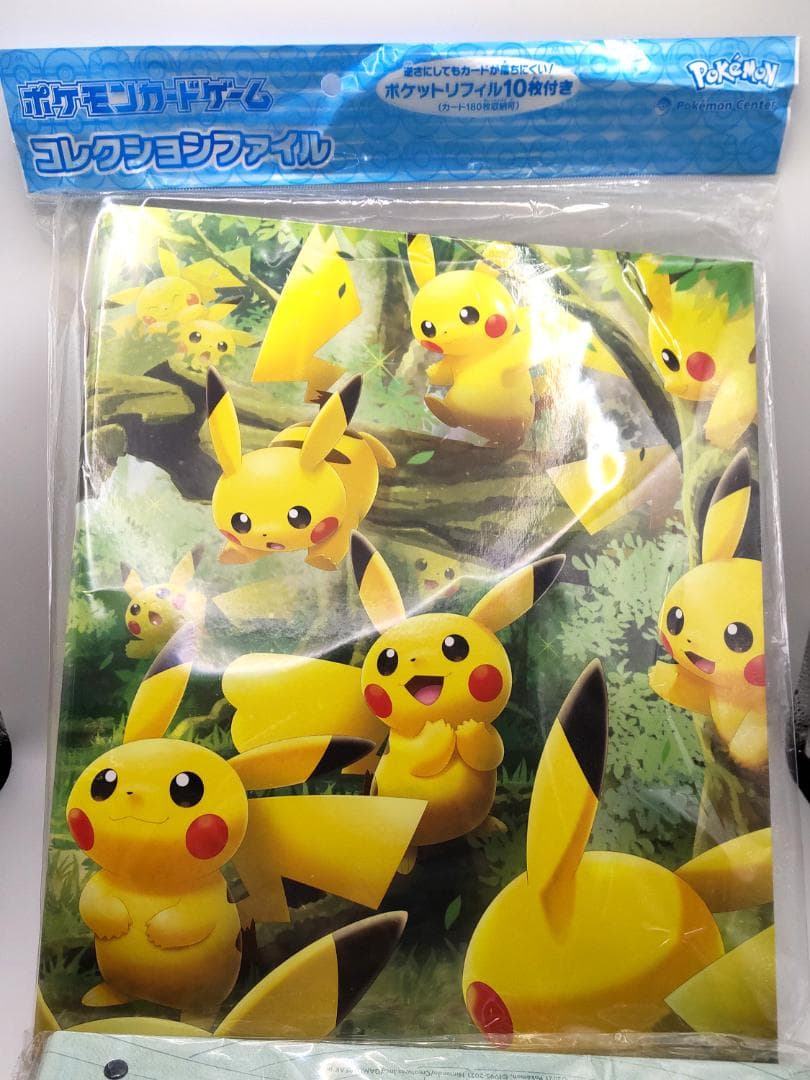 【未開封】ポケモンカード　コレクションファイル　お買い得４点セット【希少品有】