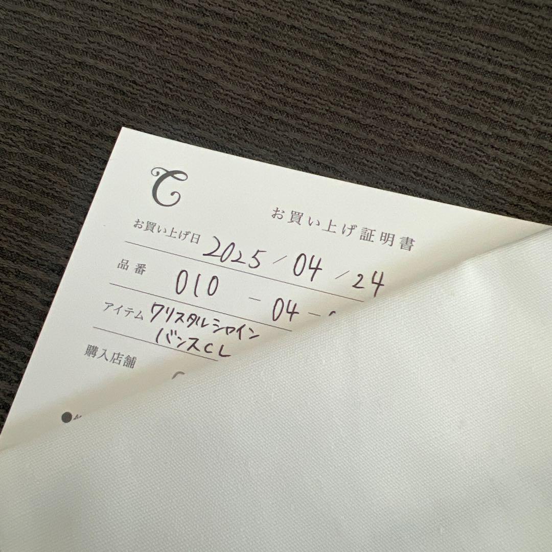 COMPLEX bizクリップM