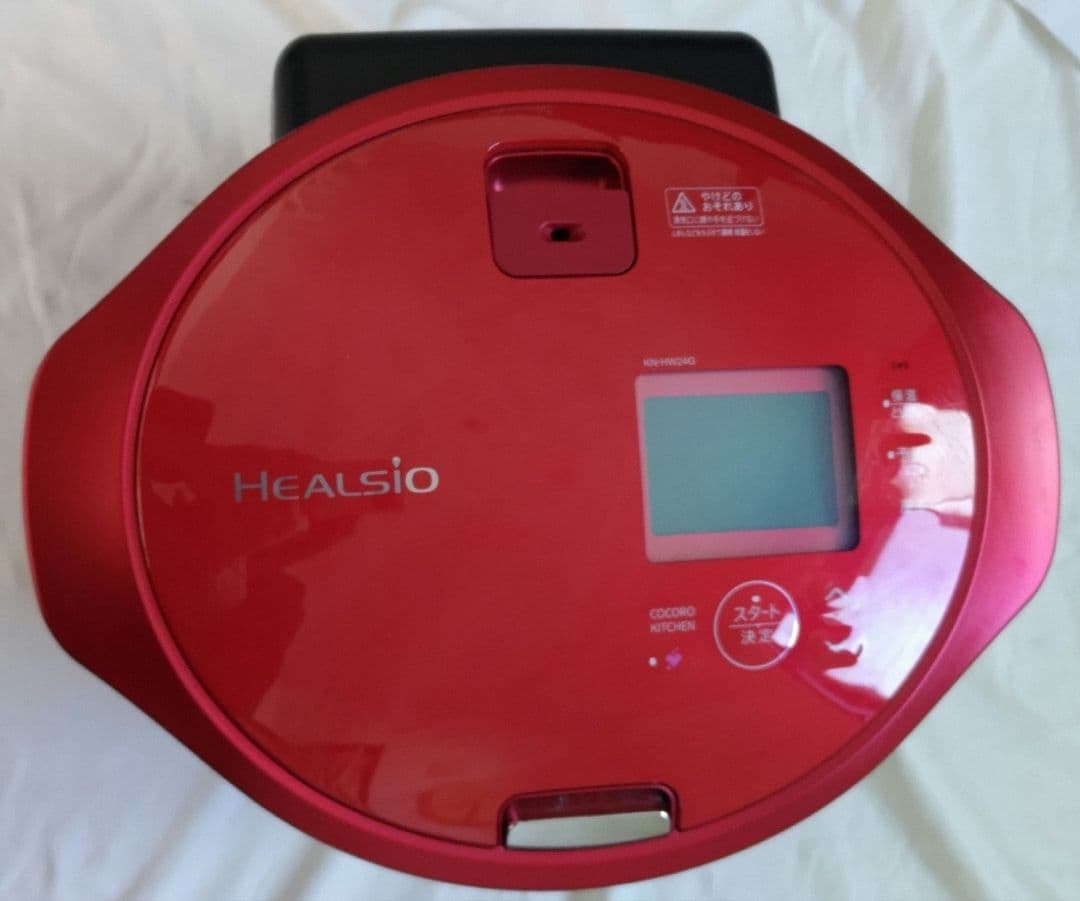 KN-HW24G ホットクック 2.4 ㍑ シャープ ヘルシオ