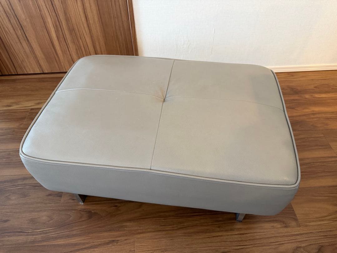 大塚家具　L/Sシリーズ　オットマン