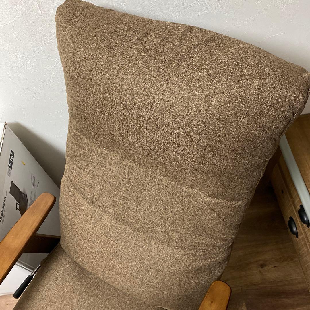 ニトリ　３段調整高座椅子　カバー付き