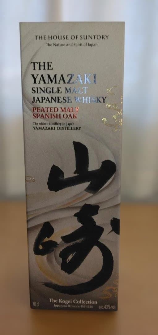 ★先月購入！ 山崎 ピーテッド スパニッシュオーク 43度 700ml 箱入1本