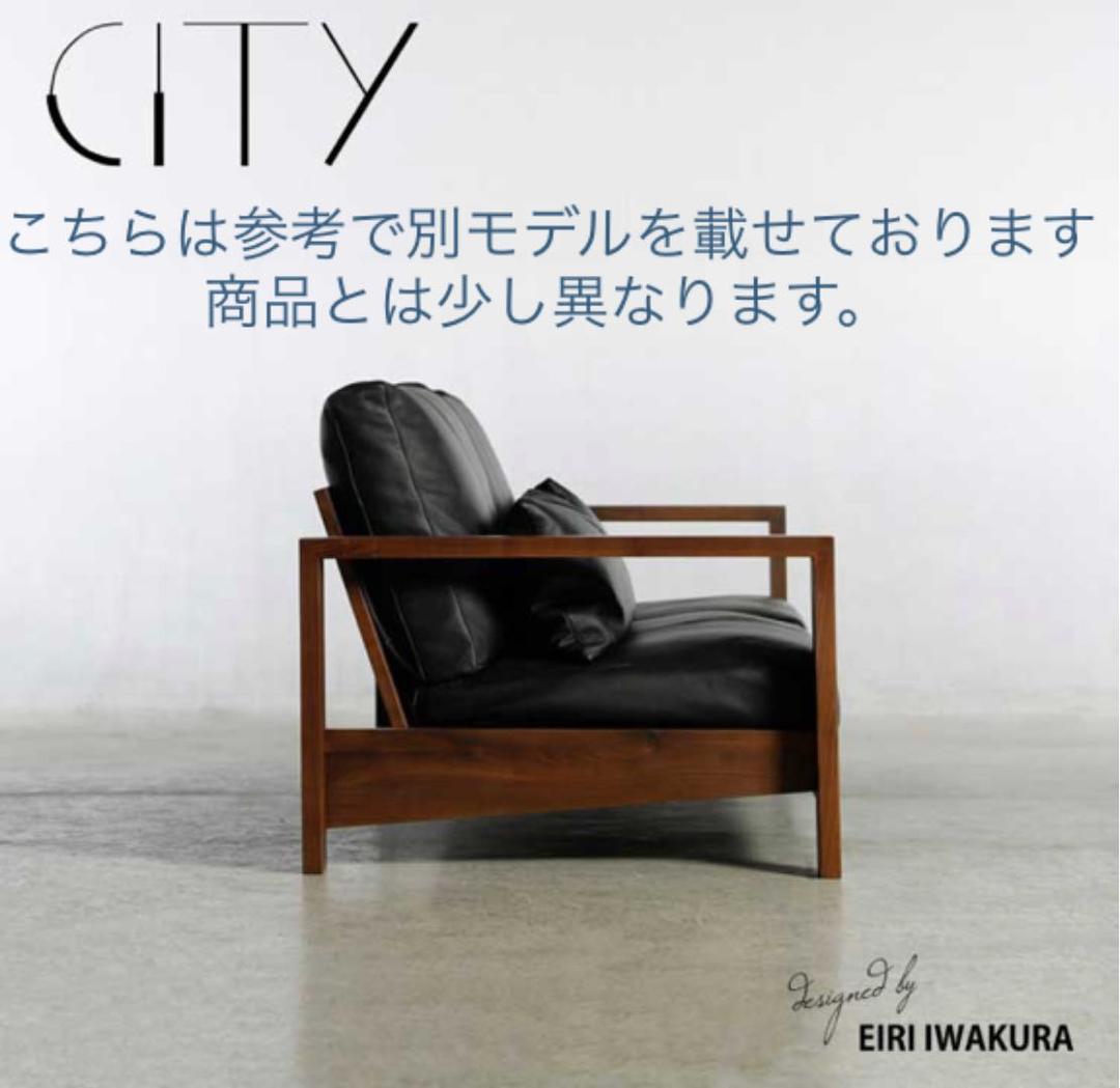 最終値下げ！高級本革　ソファ　無垢材ウォルナット　岩倉榮利　ロックストーン