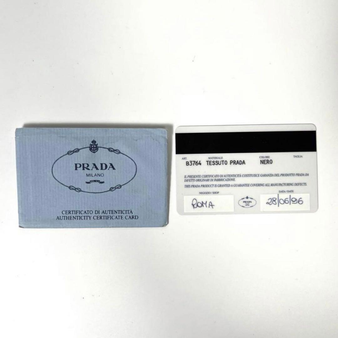 PRADA プラダ ビーズロゴ ハンドバッグ テスート ナイロン ポコノ 黒