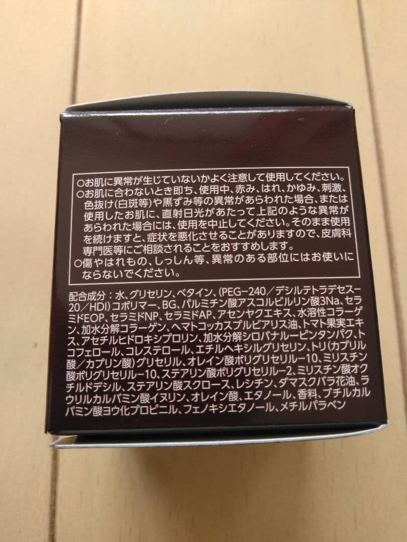 ASTALIFT　アスタリフト　ジェリー付け替えレフィル　BIGサイズ　60g