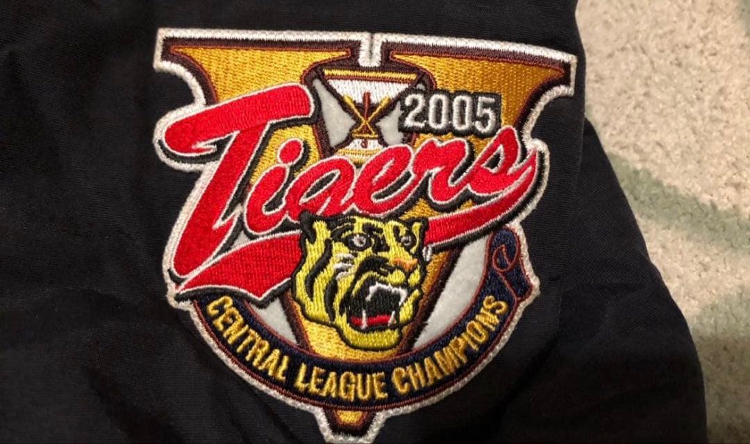 阪神 グランドコート 2005年 優勝記念ワッペンLサイズ