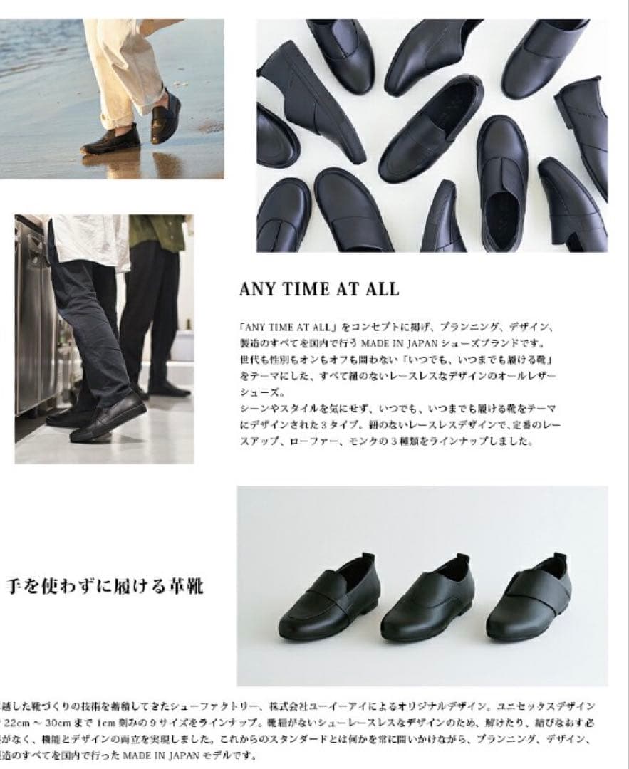 SEAM. SHOES シームシューズMONK レザーシューズ LIGHTソール