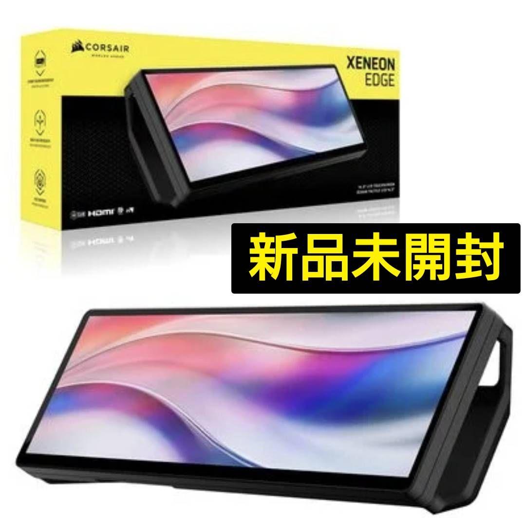 【新品未開封】1/30まで　CORSAIR コルセア XENEON EDGE